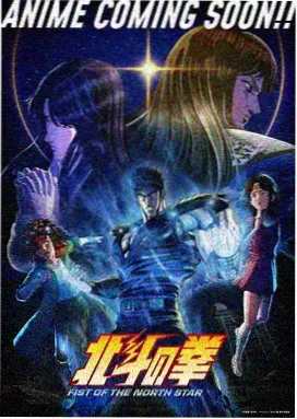 雾中信号 剧照