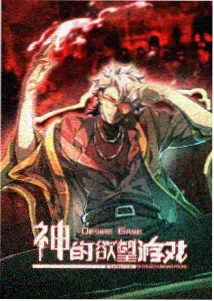 山河偶记 剧照